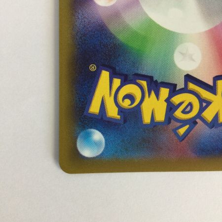   トレカ ポケモンカード ゲンガー 074/071/S10a/B CHR