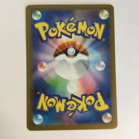   トレカ ポケモンカード ロケット団のミュウツーex 130/098/SV10/B UR