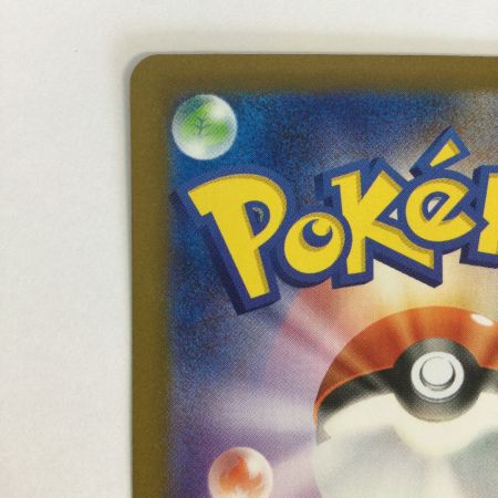   トレカ ポケモンカード ロケット団のミュウツーex 130/098/SV10/B UR