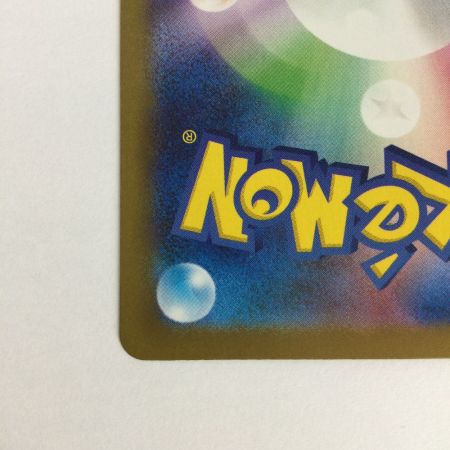   トレカ ポケモンカード ロケット団のミュウツーex 130/098/SV10/B UR