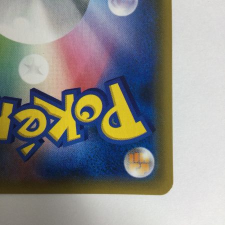   トレカ ポケモンカード サーナイト＆ニンフィアGX 031/055/SM9a/B