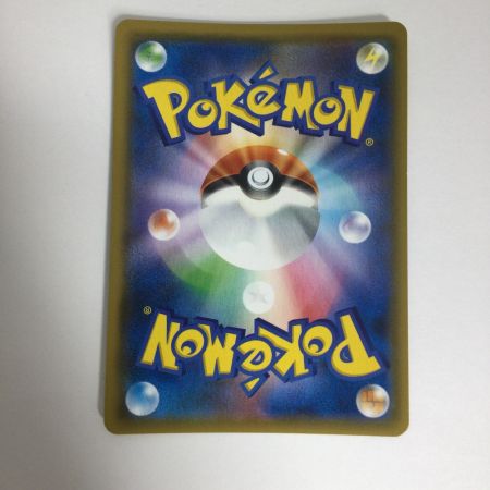   トレカ ポケモンカード サーナイト＆ニンフィアGX 031/055/SM9a/B