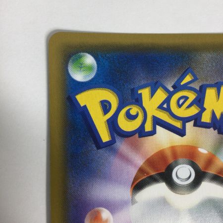   トレカ ポケモンカード サーナイト＆ニンフィアGX 031/055/SM9a/B