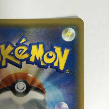   トレカ ポケモンカード サーナイト＆ニンフィアGX 031/055/SM9a/B