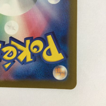   トレカ ポケモンカード メガリザードンXex 223/193/M2a/B MA