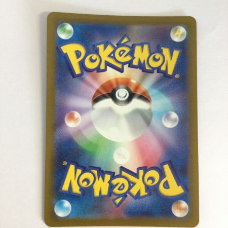   トレカ ポケモンカード メガリザードンXex 223/193/M2a/B MA