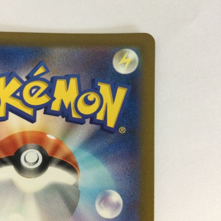   トレカ ポケモンカード メガリザードンXex 223/193/M2a/B MA