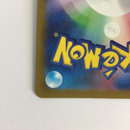   トレカ ポケモンカード メガリザードンXex 223/193/M2a/B MA