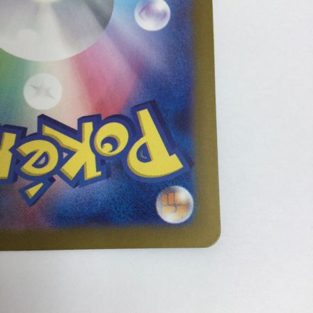   トレカ ポケモンカード ピカチュウ 236/190/SV4a/B