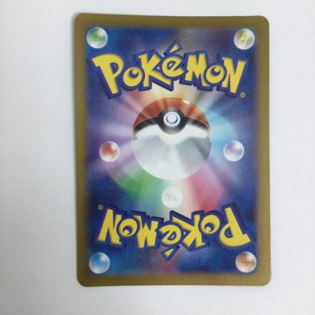   トレカ ポケモンカード ピカチュウ 236/190/SV4a/B