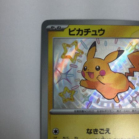   トレカ ポケモンカード ピカチュウ 236/190/SV4a/B