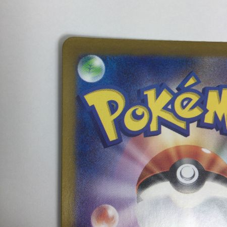   トレカ ポケモンカード ピカチュウ 236/190/SV4a/B