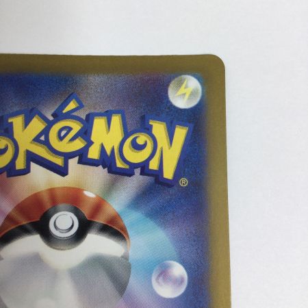   トレカ ポケモンカード ピカチュウ 236/190/SV4a/B