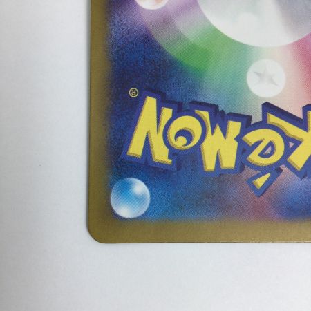   トレカ ポケモンカード ピカチュウ 236/190/SV4a/B