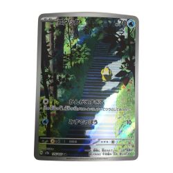 ζζ  トレカ ポケモンカード コダック 175/165/SV2a/B AR Bランク