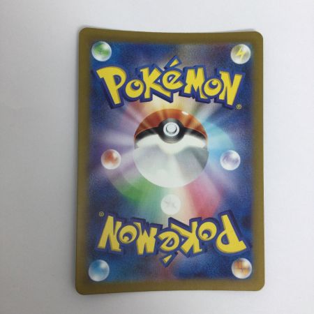   トレカ ポケモンカード コダック 175/165/SV2a/B AR