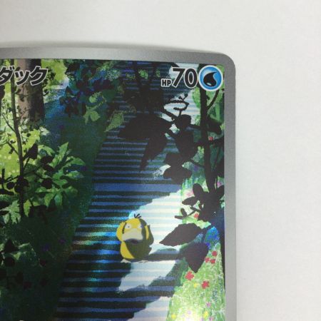   トレカ ポケモンカード コダック 175/165/SV2a/B AR