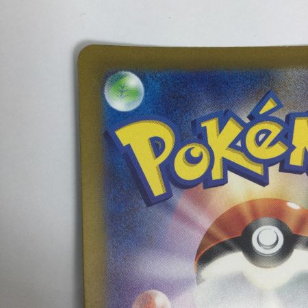   トレカ ポケモンカード コダック 175/165/SV2a/B AR