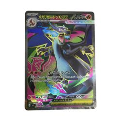 ζζ  トレカ ポケモンカード メガリザードンXex 094/080/M2/B SR Bランク