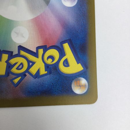   トレカ ポケモンカード メガリザードンXex 094/080/M2/B SR