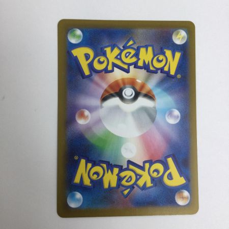   トレカ ポケモンカード メガリザードンXex 094/080/M2/B SR