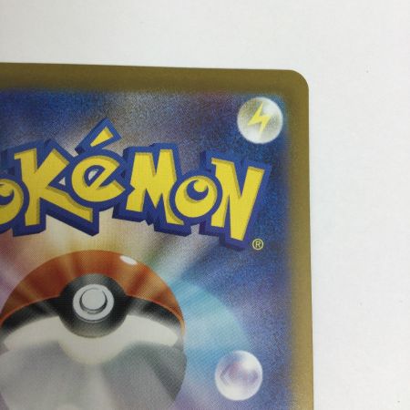   トレカ ポケモンカード メガリザードンXex 094/080/M2/B SR