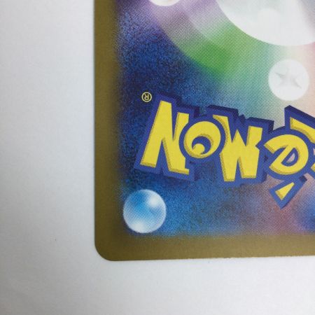   トレカ ポケモンカード メガリザードンXex 094/080/M2/B SR