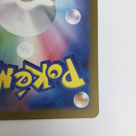   トレカ ポケモンカード ヒトカゲ 168/165/SV2a/B AR