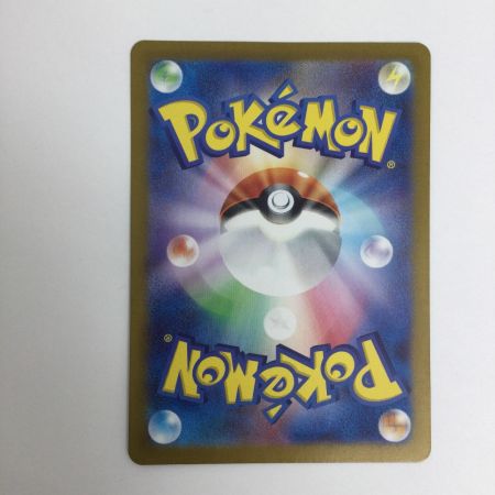   トレカ ポケモンカード ヒトカゲ 168/165/SV2a/B AR