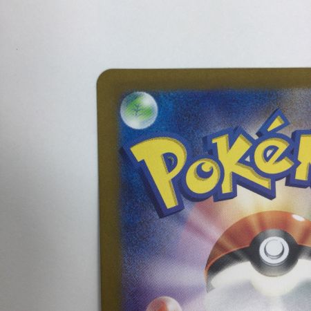   トレカ ポケモンカード ヒトカゲ 168/165/SV2a/B AR