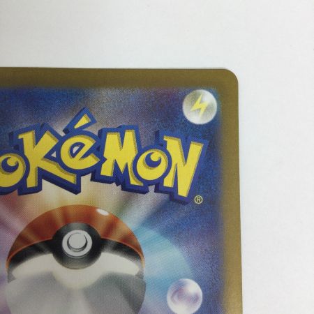   トレカ ポケモンカード ヒトカゲ 168/165/SV2a/B AR