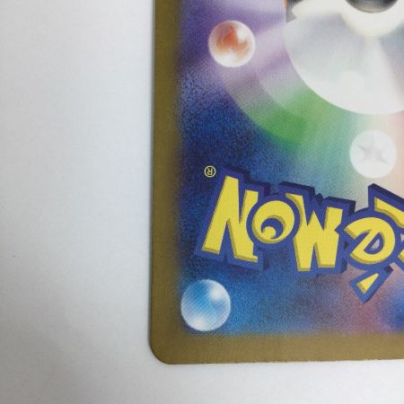   トレカ ポケモンカード ヒトカゲ 168/165/SV2a/B AR