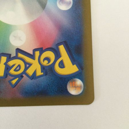   トレカ ポケモンカード ミラー仕様)ヒトカゲ(マスターボール柄) 004/165/SV2a/BM2