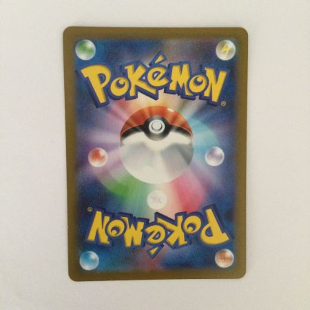   トレカ ポケモンカード ミラー仕様)ヒトカゲ(マスターボール柄) 004/165/SV2a/BM2