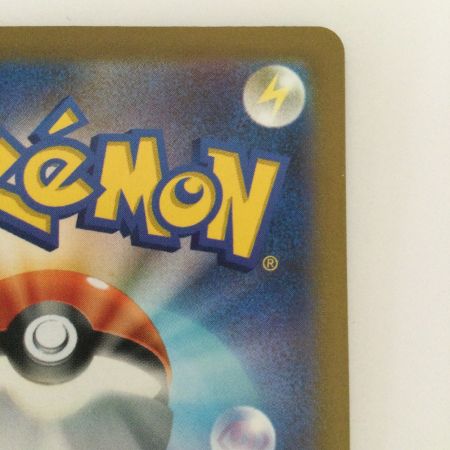   トレカ ポケモンカード ミラー仕様)ヒトカゲ(マスターボール柄) 004/165/SV2a/BM2