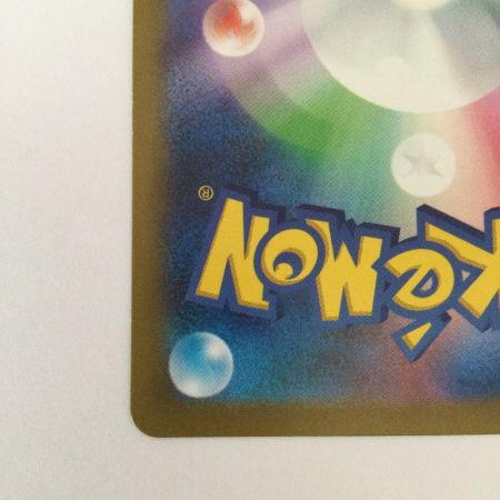   トレカ ポケモンカード ミラー仕様)ヒトカゲ(マスターボール柄) 004/165/SV2a/BM2