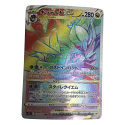 ζζ  トレカ ポケモンカード ギラティナVSTAR 120/100/S11/B HR Bランク