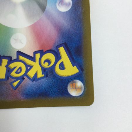   トレカ ポケモンカード ギラティナVSTAR 120/100/S11/B HR