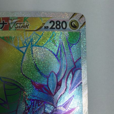   トレカ ポケモンカード ギラティナVSTAR 120/100/S11/B HR