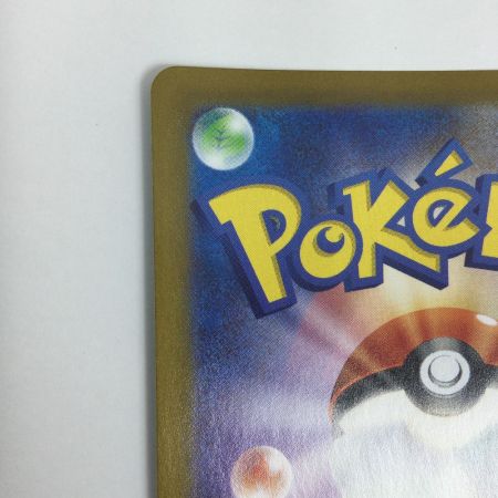   トレカ ポケモンカード ギラティナVSTAR 120/100/S11/B HR