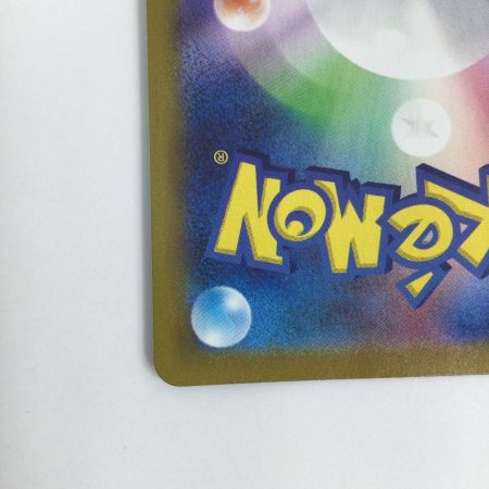   トレカ ポケモンカード ギラティナVSTAR 120/100/S11/B HR