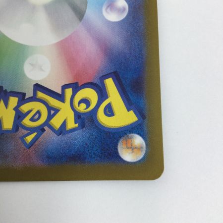   トレカ ポケモンカード ゲンガーex 088/071/SV5K/B SR