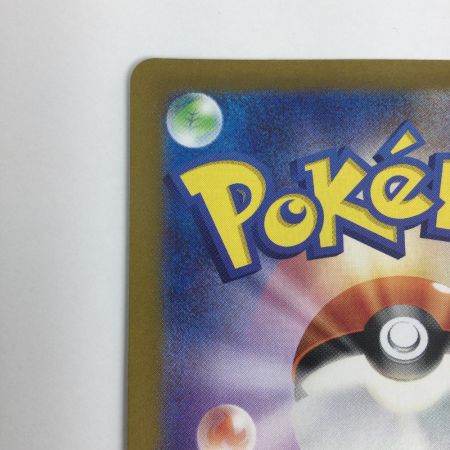   トレカ ポケモンカード ゲンガーex 088/071/SV5K/B SR