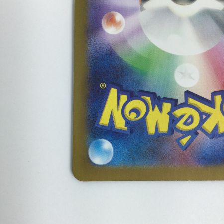   トレカ ポケモンカード ゲンガーex 088/071/SV5K/B SR