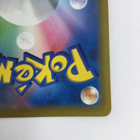   トレカ ポケモンカード カイリキーV 073/067/S10D/B SR