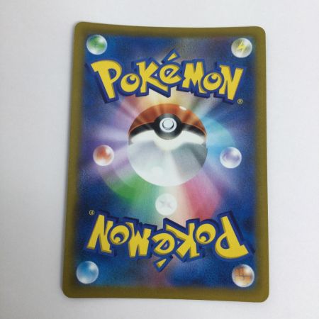   トレカ ポケモンカード カイリキーV 073/067/S10D/B SR