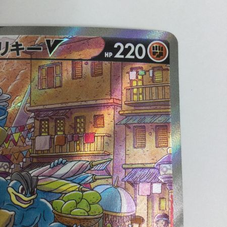   トレカ ポケモンカード カイリキーV 073/067/S10D/B SR