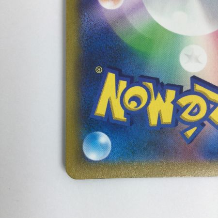   トレカ ポケモンカード カイリキーV 073/067/S10D/B SR