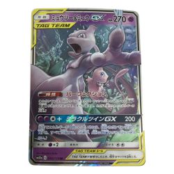 ζζ  トレカ ポケモンカード ミュウツー＆ミュウGX 052/173/SM12a/B Bランク