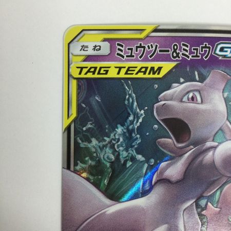   トレカ ポケモンカード ミュウツー＆ミュウGX 052/173/SM12a/B